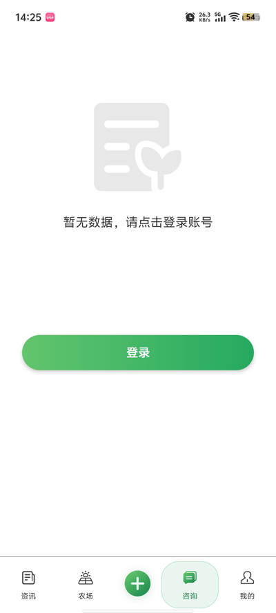 ũapp°v1.1.6 ׿