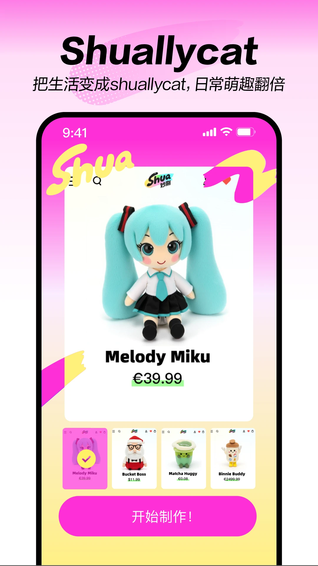 ˢAI°汾v1.3.1 ׿