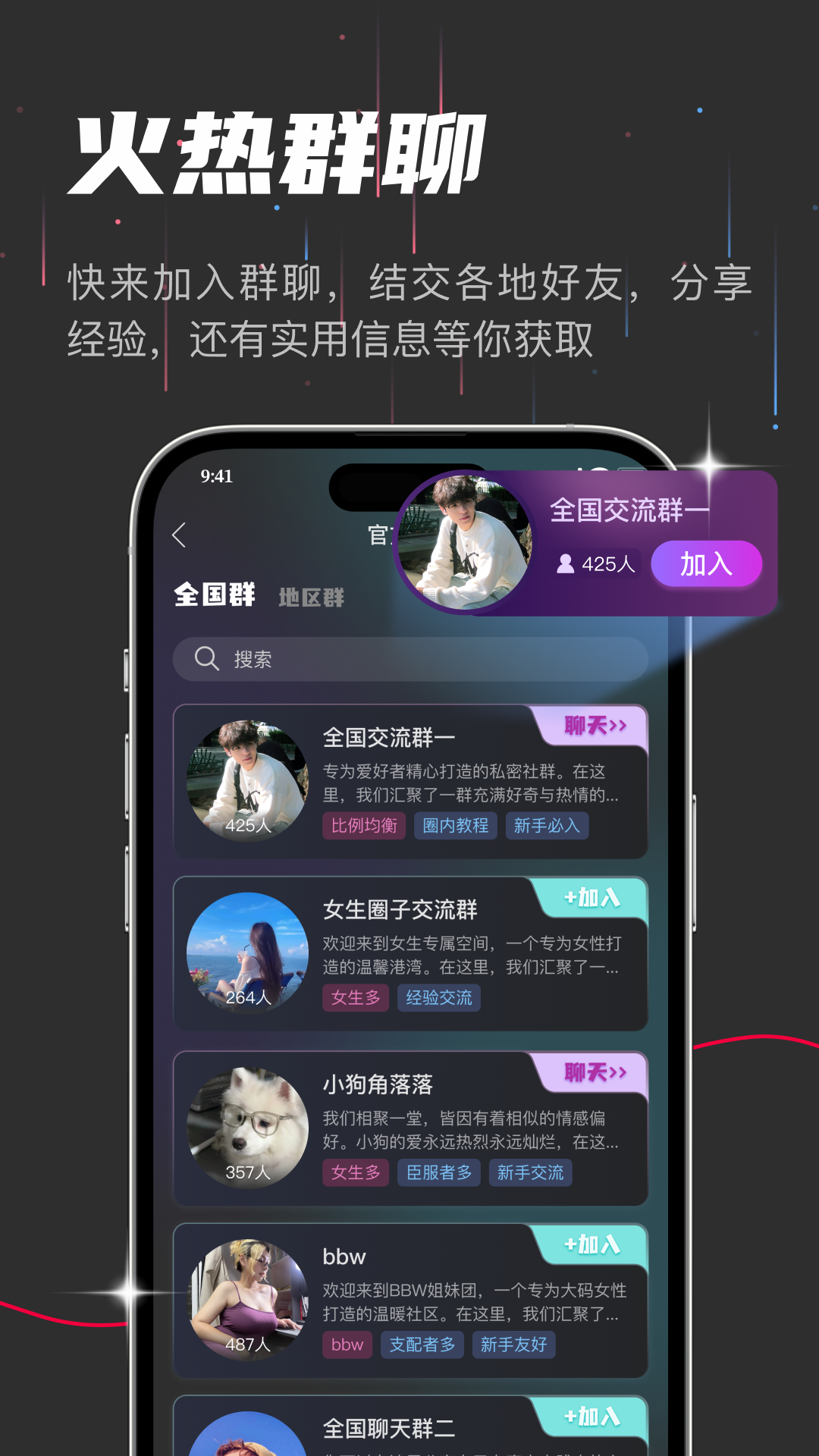 oiki罻°v3.7.3 ٷ