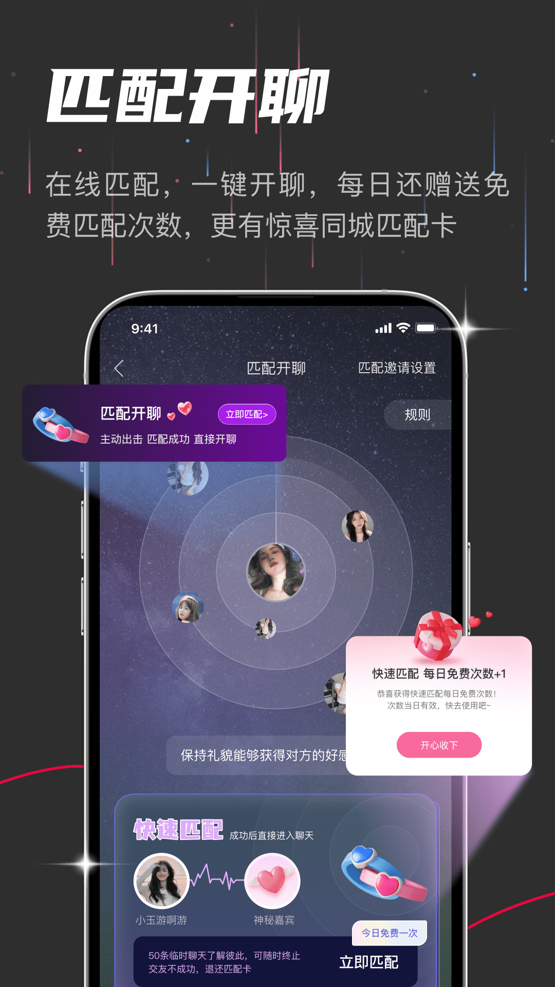 oiki罻°v3.7.3 ٷ
