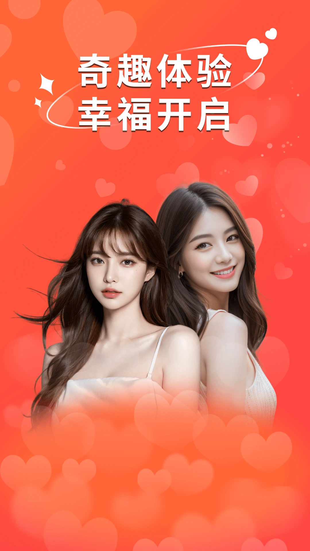 İԵapp°v1.0.2 ٷ