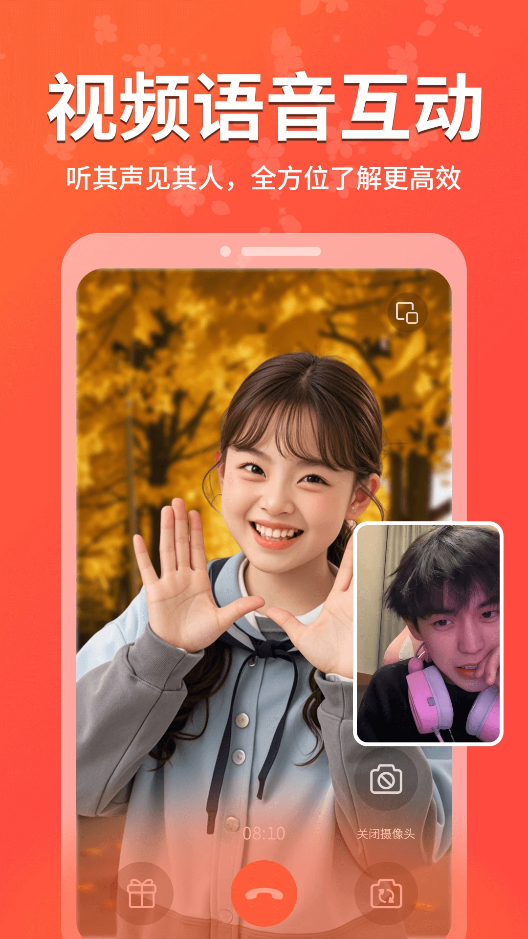 İԵapp°v1.0.2 ٷ