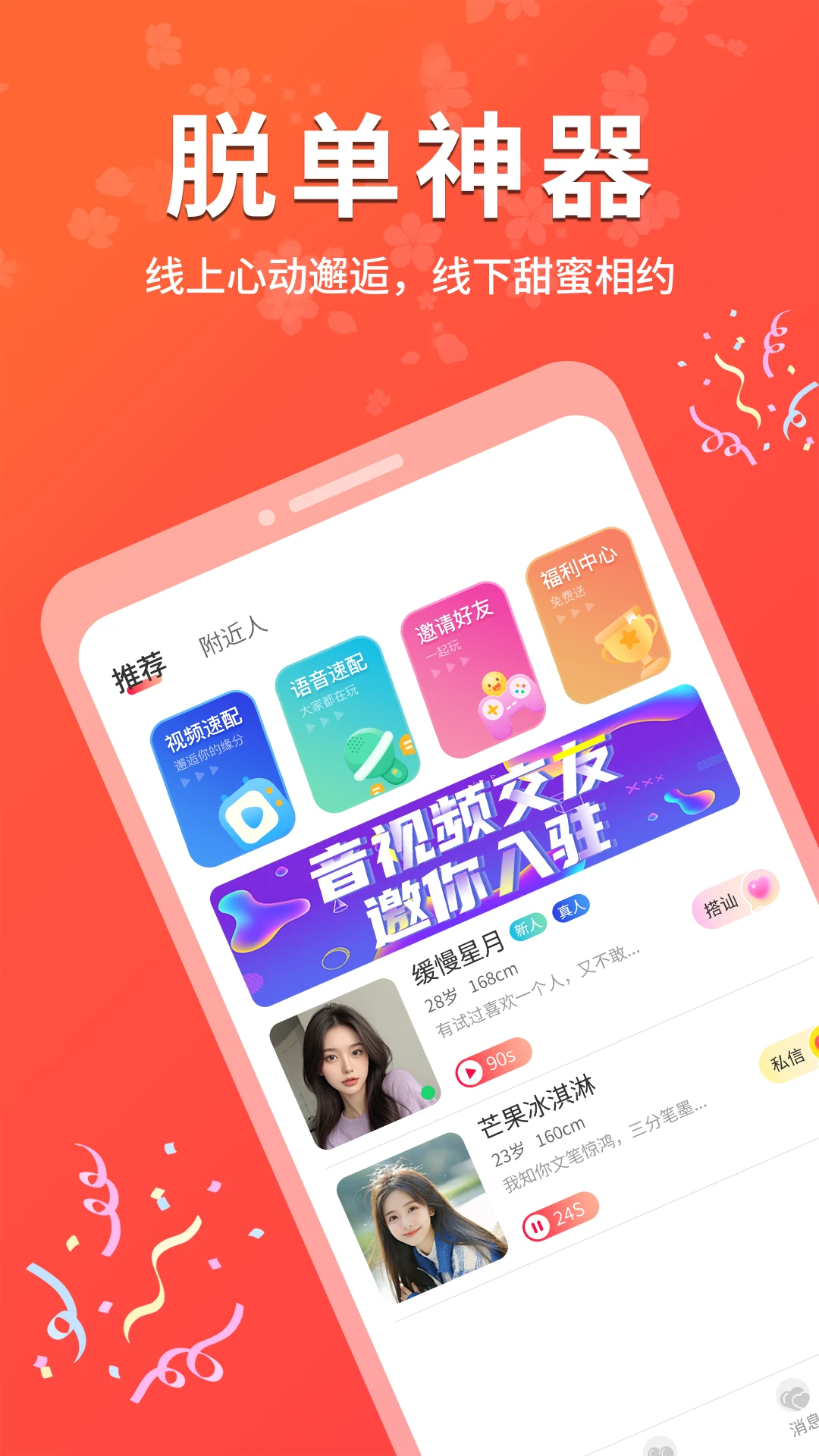 İԵapp°v1.0.2 ٷ