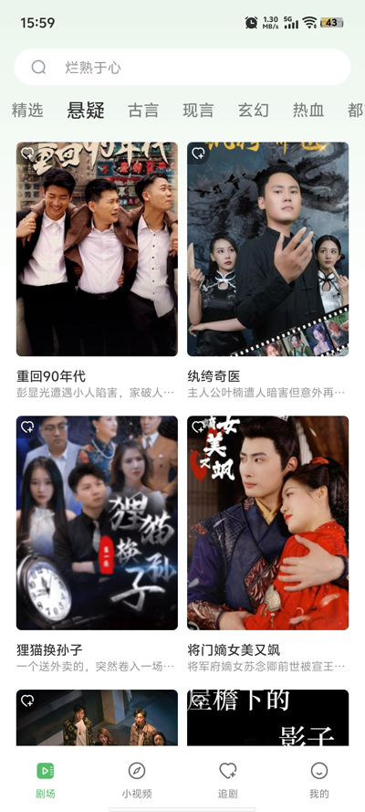 ϹѶ̾app°v1.0.8 Ѱ