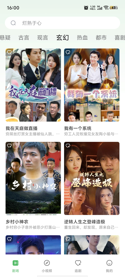 ϹѶ̾app°v1.0.8 Ѱ