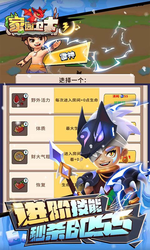 ԰ʿ0.1ذv7.0 ׿