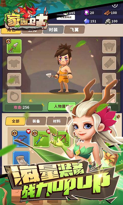 ԰ʿ0.1ذv7.0 ׿