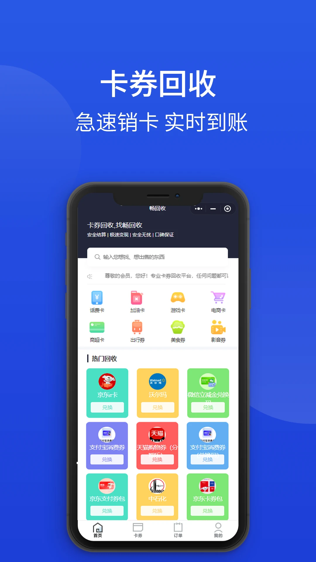 app°v1.0.3 ׿