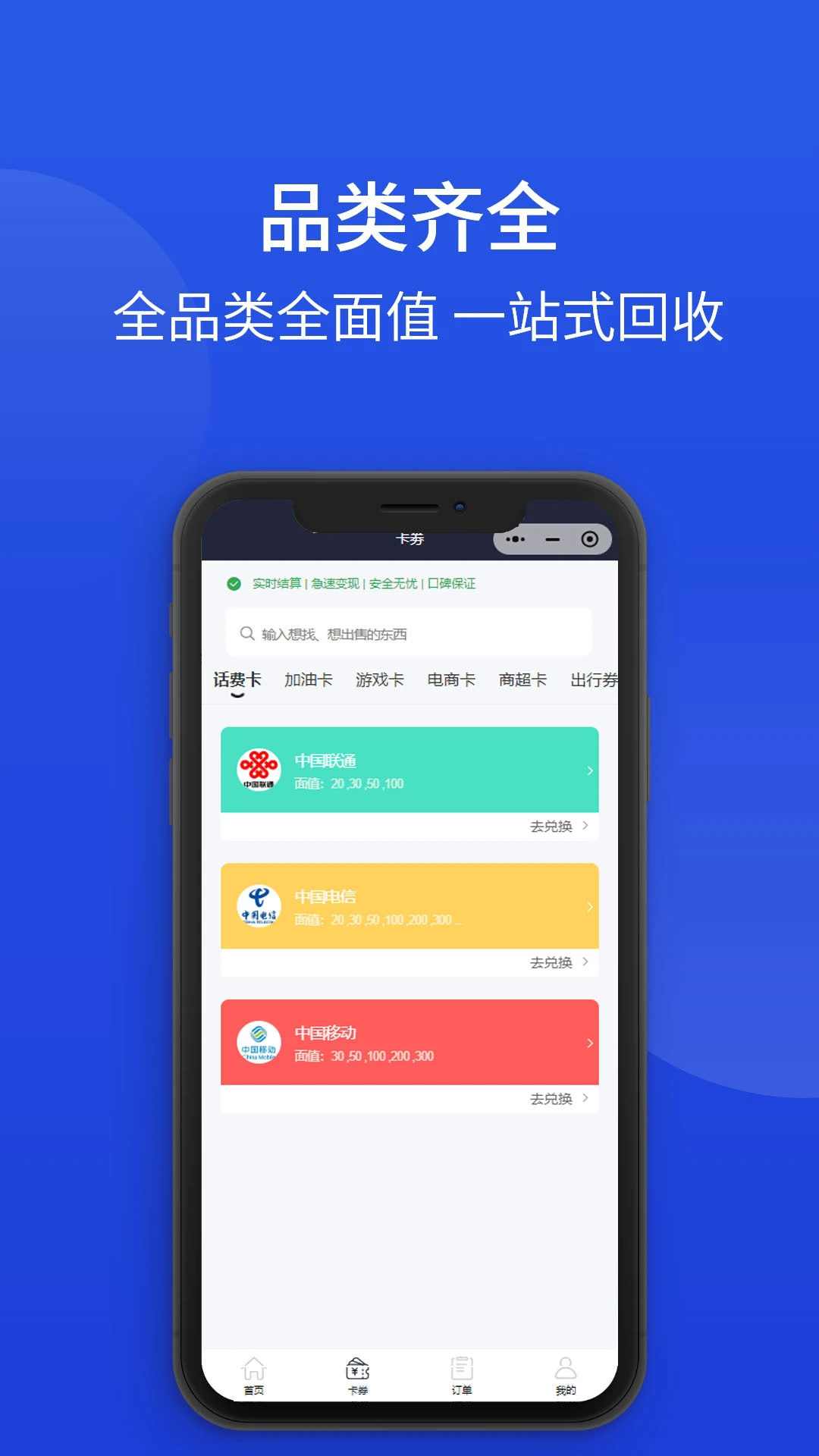 app°v1.0.3 ׿