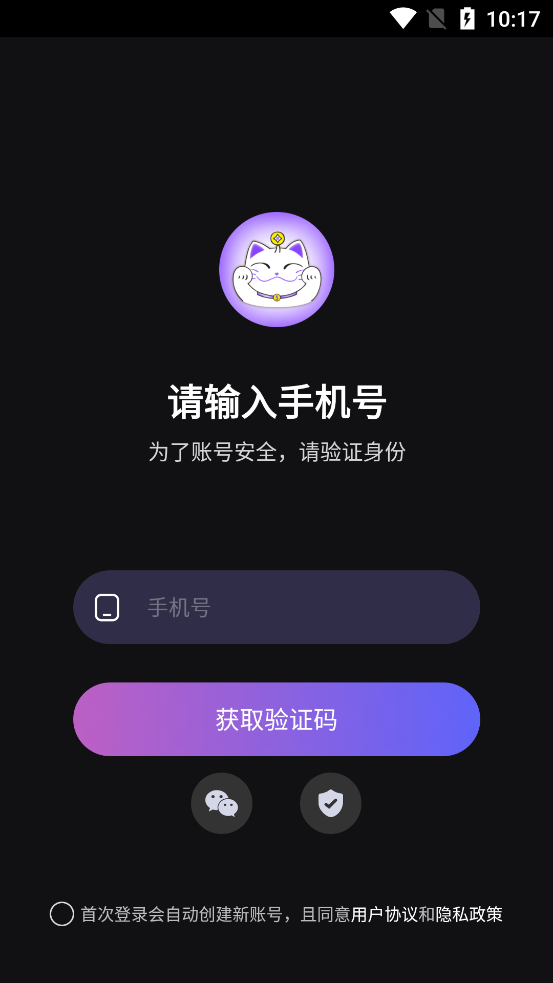 è̲app°v1.0.0 ֻ