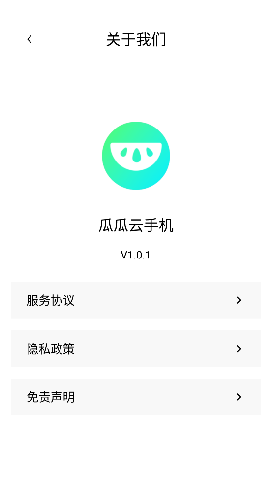 Ϲֻٷv1.0.1 ֻ
