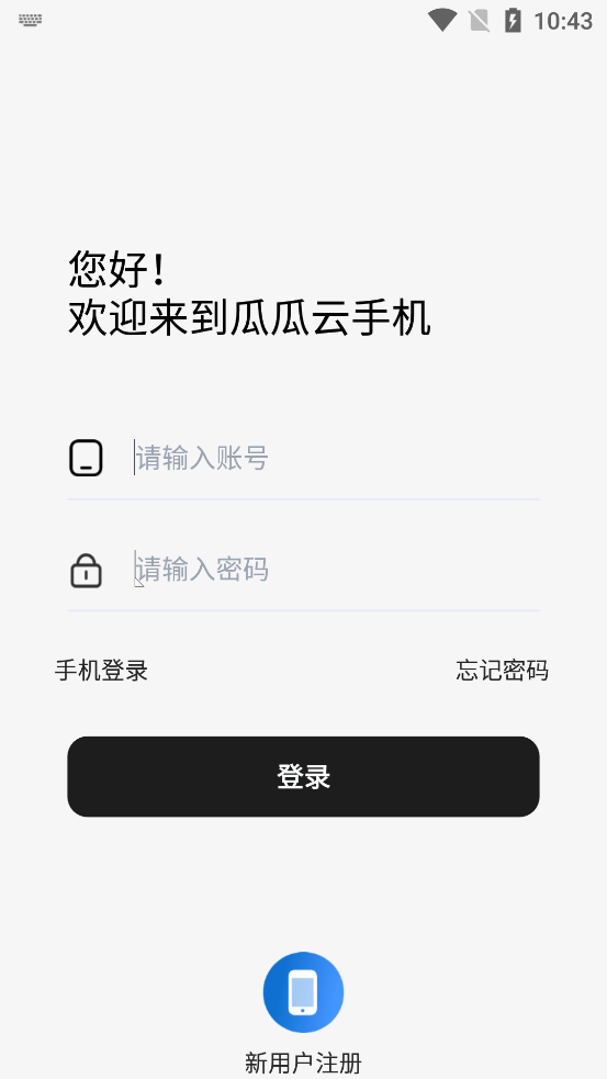 Ϲֻٷv1.0.1 ֻ