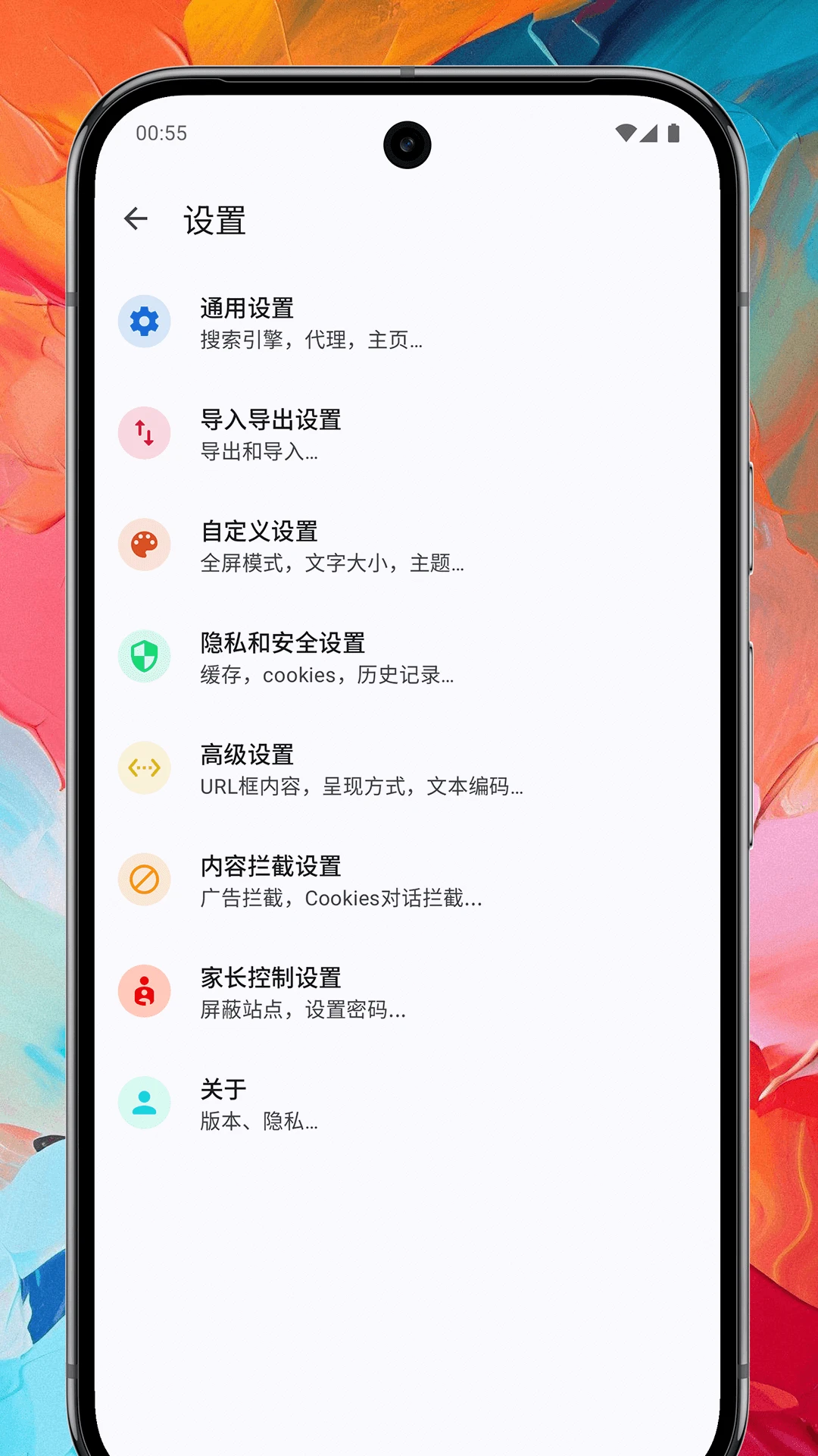 Maxappٷv1.0.1 ֻ