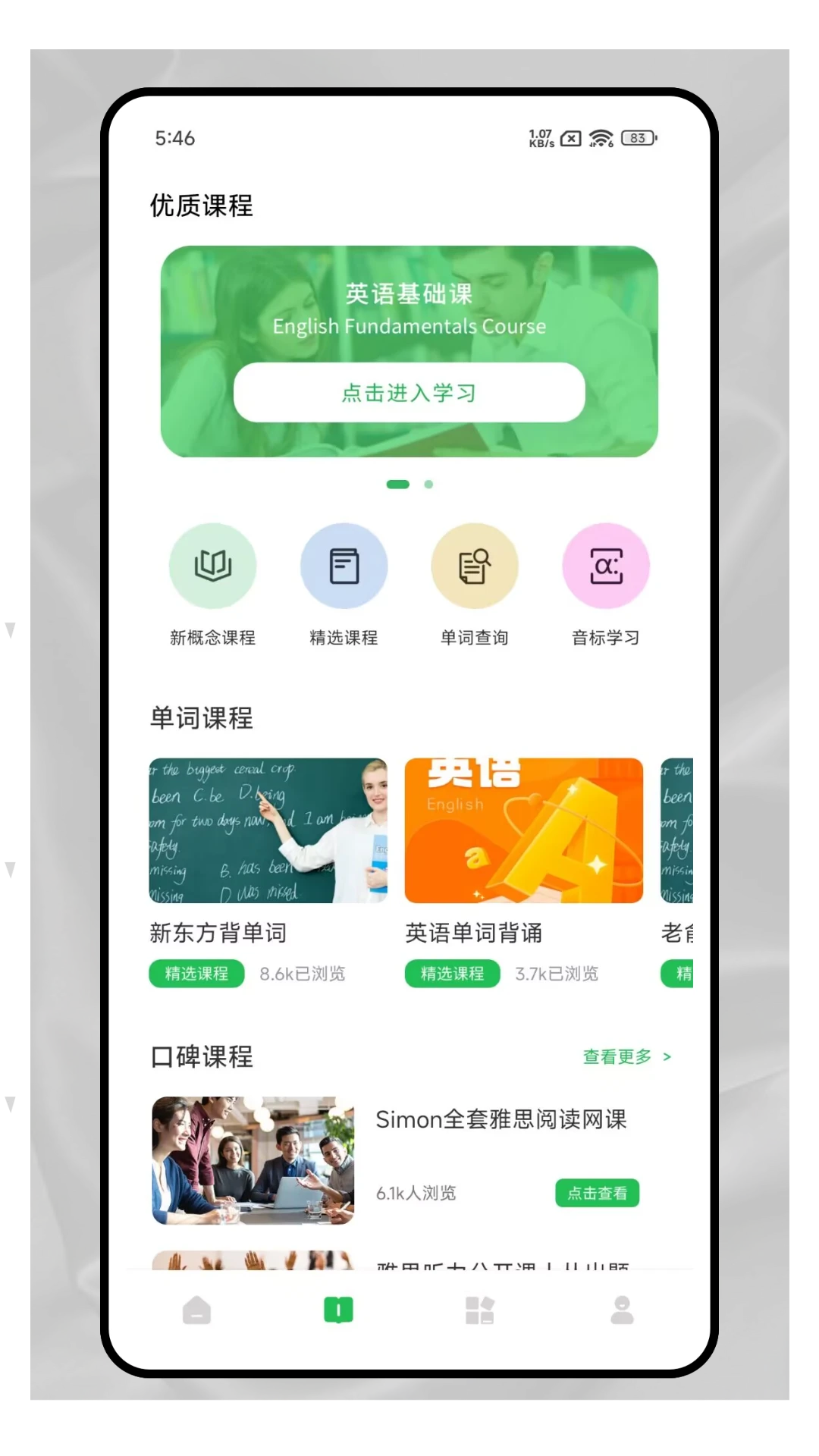 app°v1.0.0 ׿