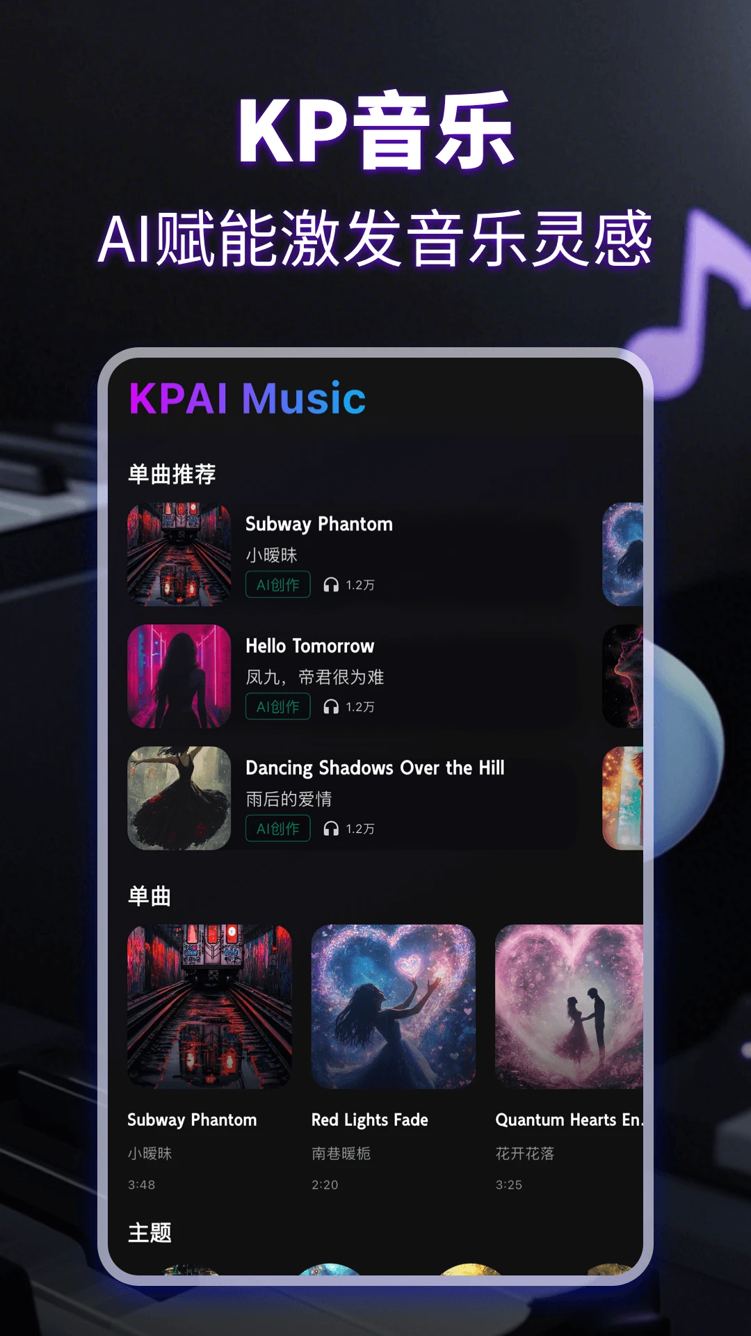 KPapp°v1.0.2 ֻ