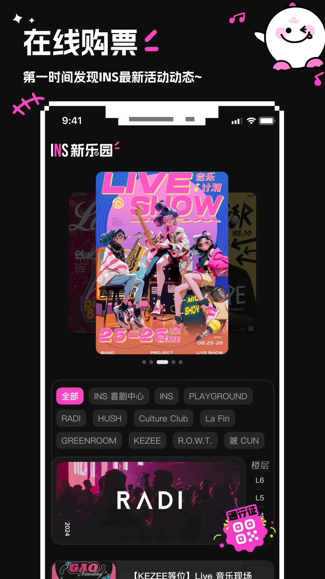 INS԰app°v2.5.0 ׿