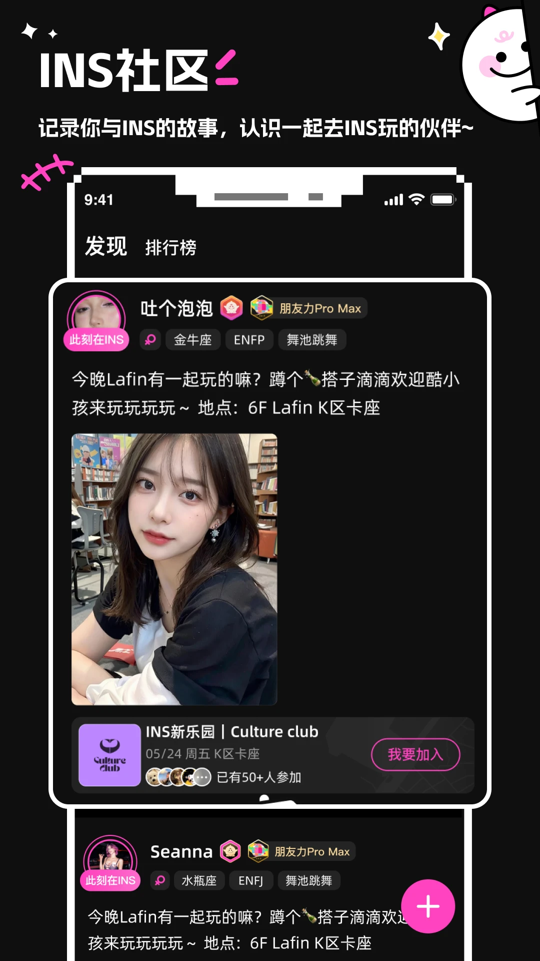 INS԰app°v2.5.0 ׿
