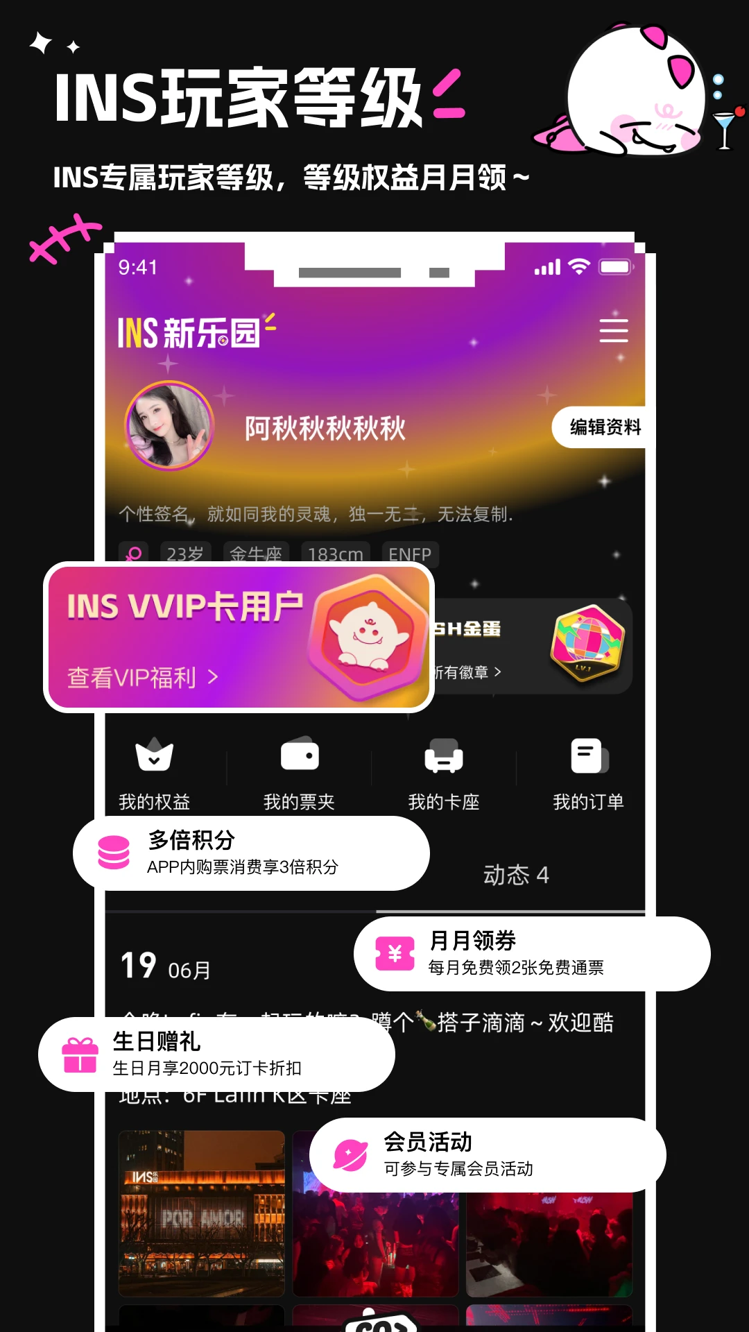INS԰app°v2.5.0 ׿