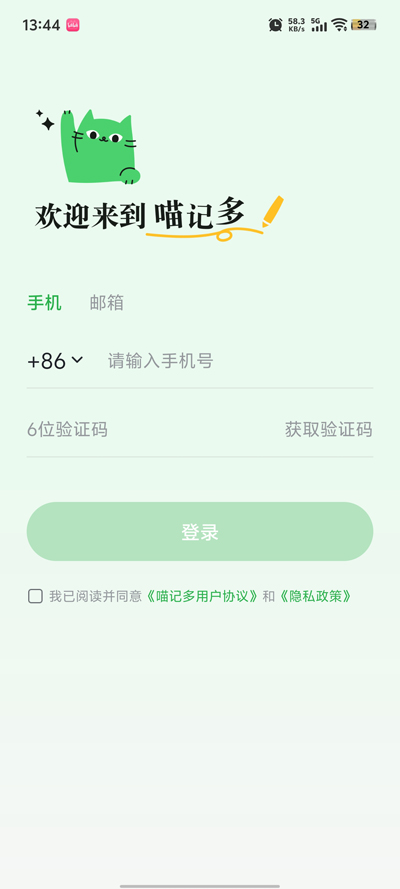 ǶAIʼapp°v1.0.0.592 ֻ