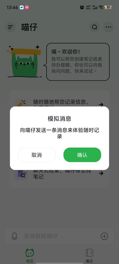ǶAIʼapp°v1.0.0.592 ֻ