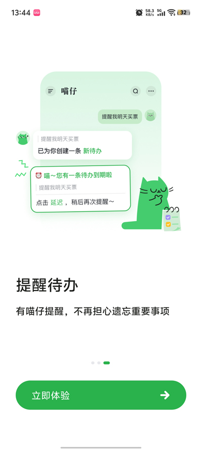 ǶAIʼapp°v1.0.0.592 ֻ