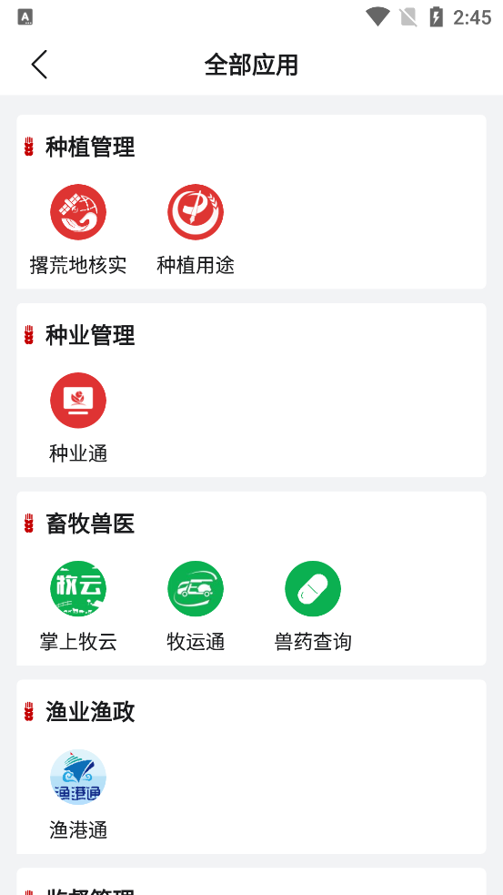 ũҵũ岿ͨAppֻv1.0.0.8611 ٷ