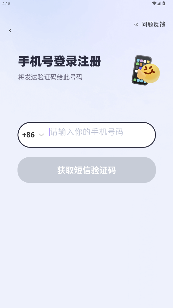 v2.4.50 °