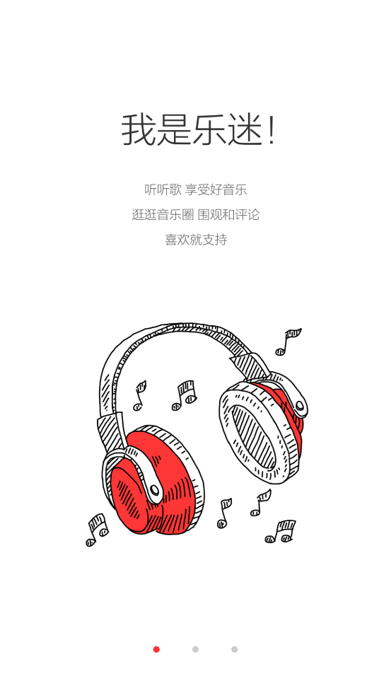 appֻv2.1.0 ׿