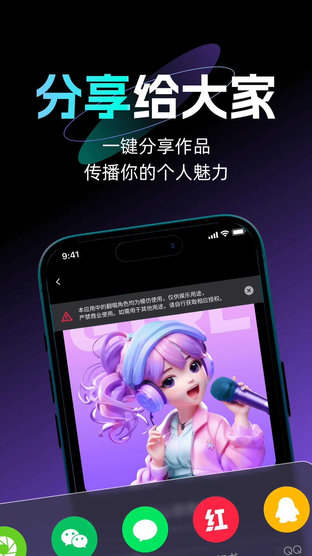 AIapp°v1.1.1 ׿