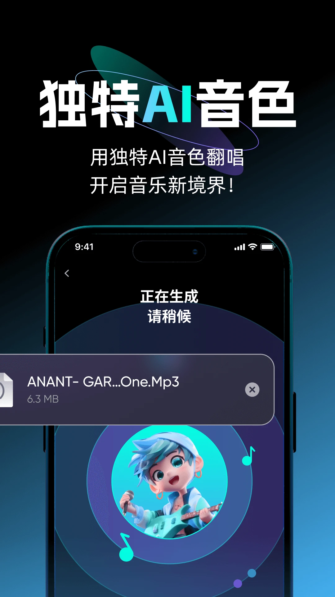 AIapp°v1.1.1 ׿