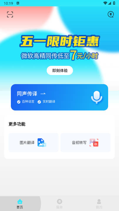 뷭appٷv1.1.1 ֻ