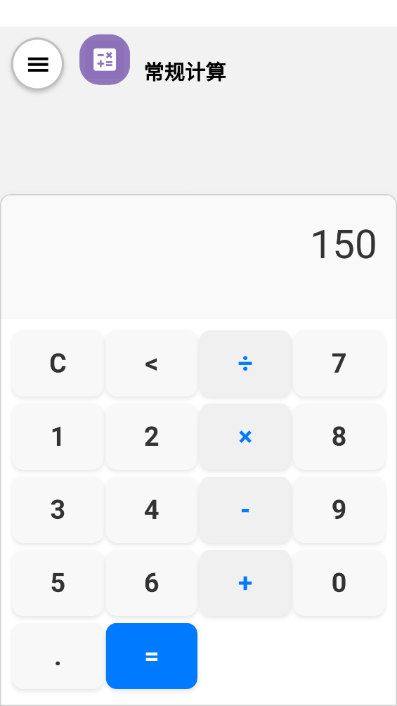 LitCalculatorappvBeta-3.4.73 °