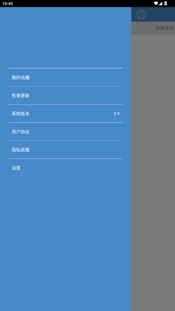 appv3.4 °