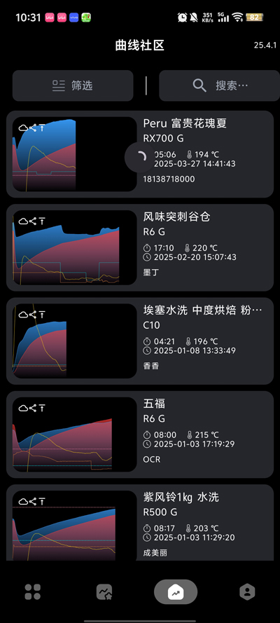 SANTOKER涹app׿v25.4.1 °