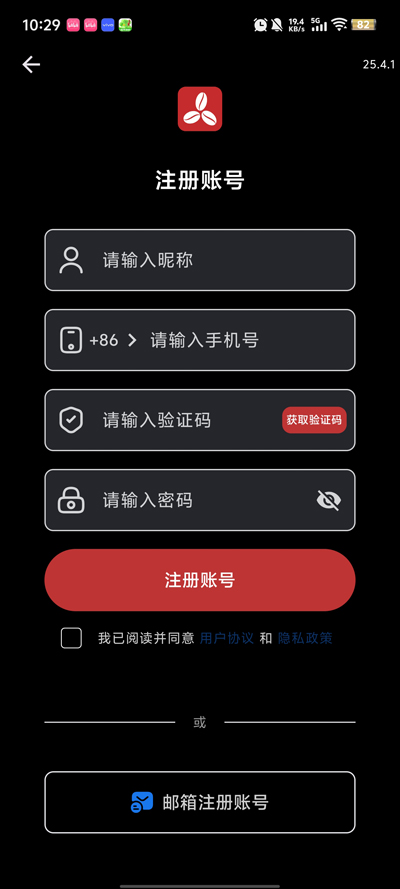SANTOKER涹app׿v25.4.1 °