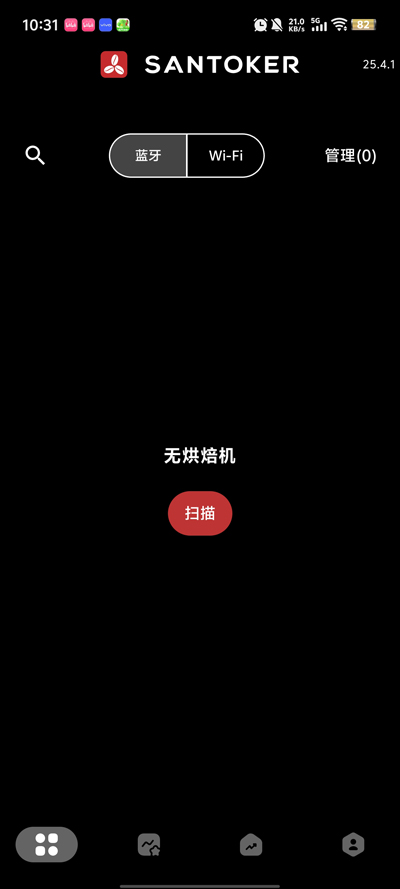 SANTOKER涹app׿v25.4.1 °