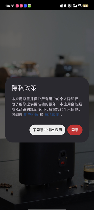 SANTOKER涹app׿v25.4.1 °