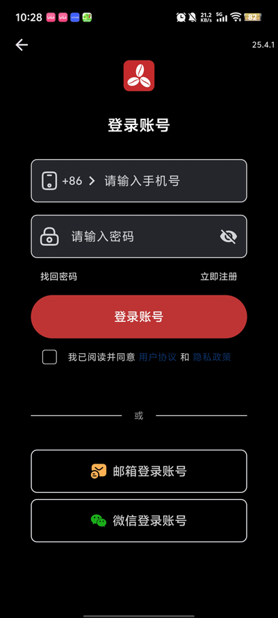 SANTOKER涹app׿v25.4.1 °