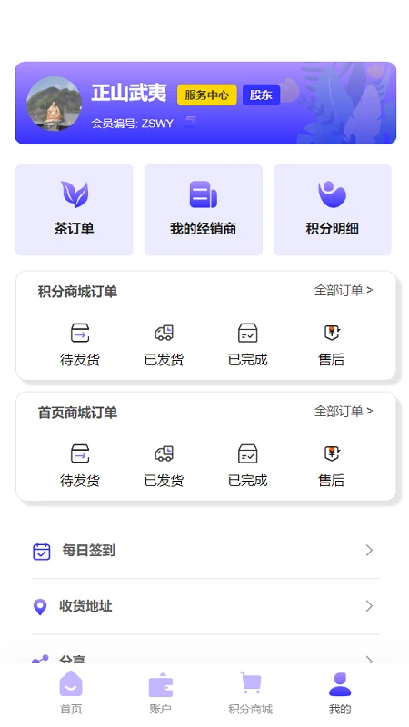 ɽapp°v1.3.5 ׿