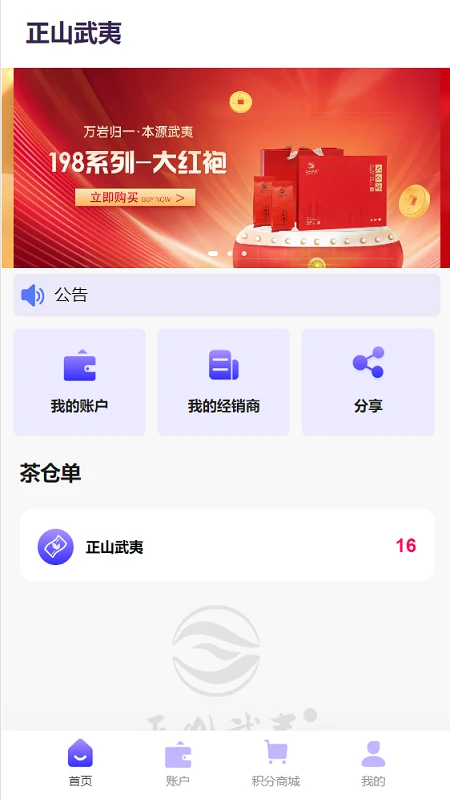 ɽapp°v1.3.5 ׿