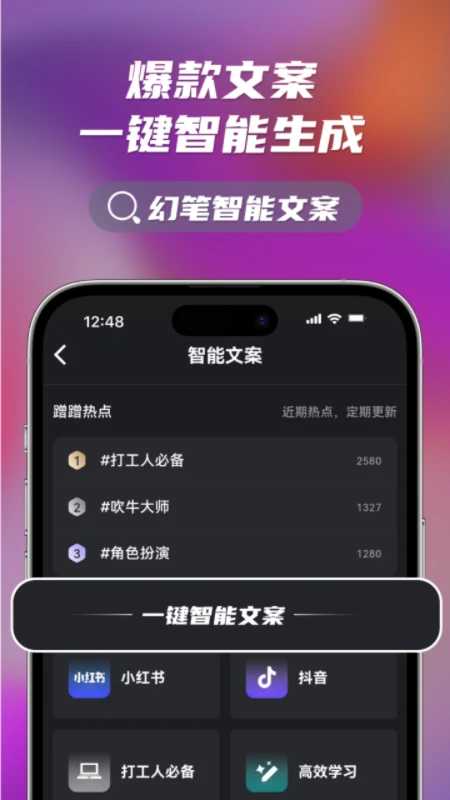 ñAIýapp°v1.0.8 ׿