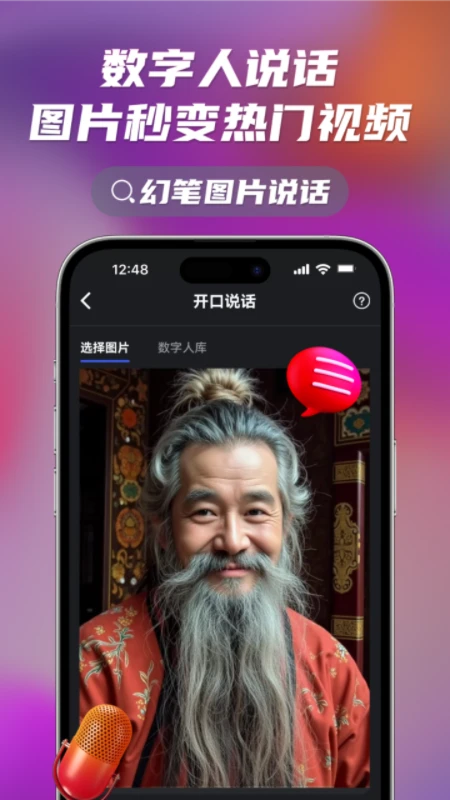 ñAIýapp°v1.0.8 ׿