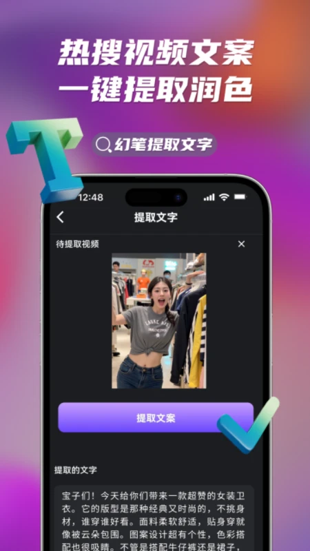 ñAIýapp°v1.0.8 ׿