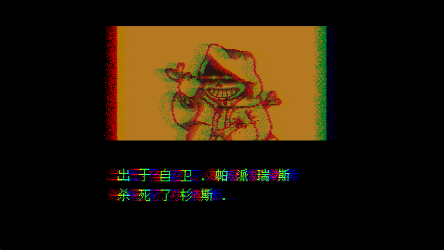 ˵֮³İDustbelief By ???v1.0.0 °
