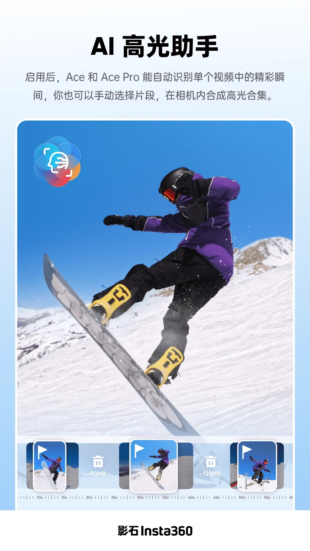 Insta360ȫapp׿v1.82.1 ֻ