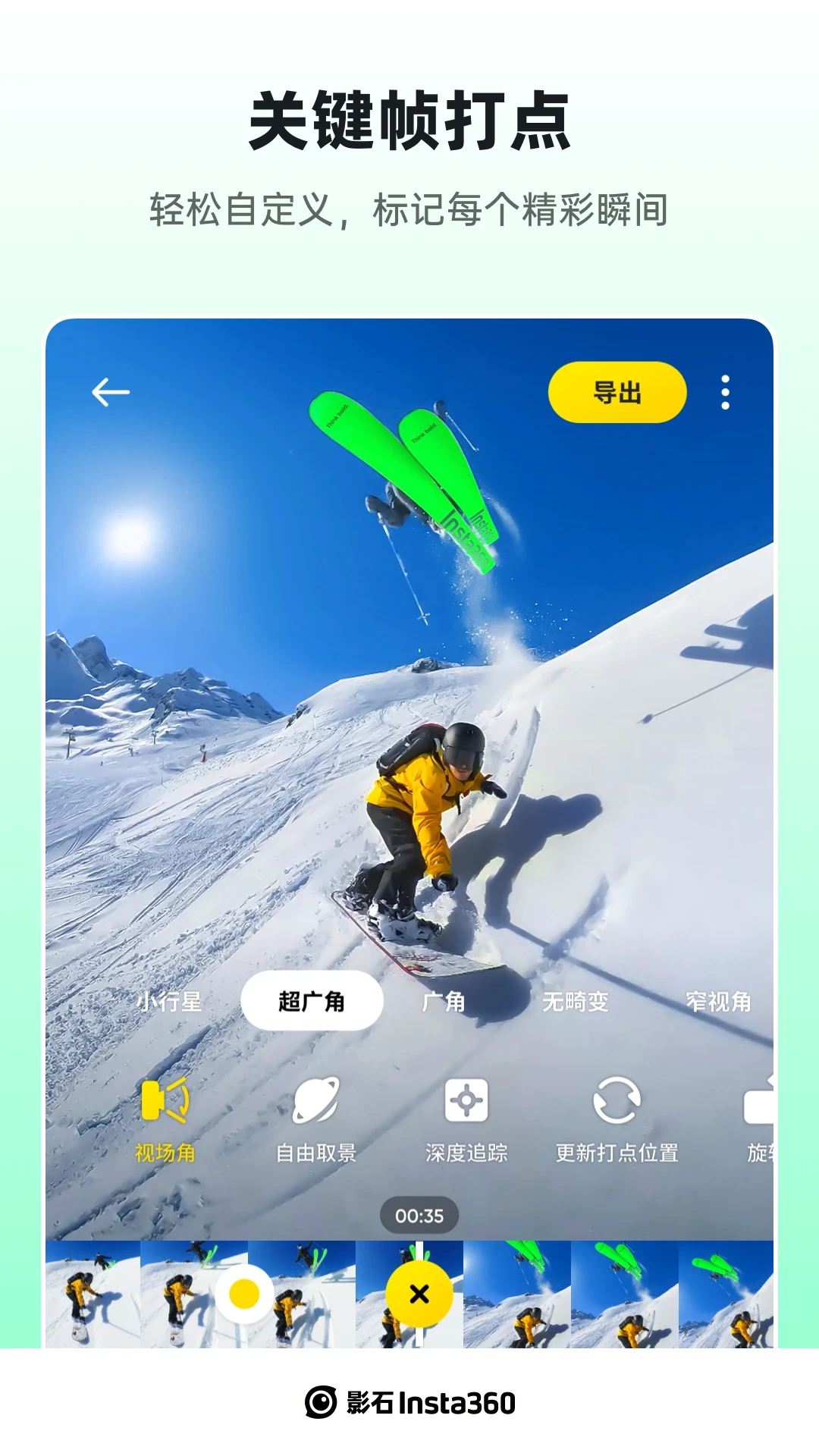 Insta360ȫapp׿v1.82.1 ֻ