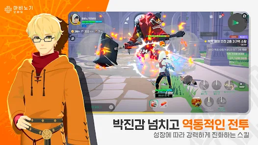 mobile°(Mabinogi Mobile)v1.0.321 ٷ