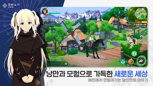 mobile°(Mabinogi Mobile)v1.0.321 ٷ