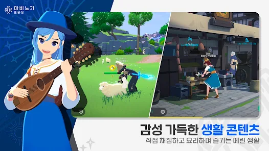 mobile°(Mabinogi Mobile)v1.0.321 ٷ