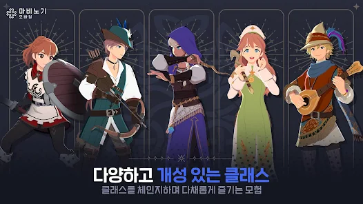mobile°(Mabinogi Mobile)v1.0.321 ٷ